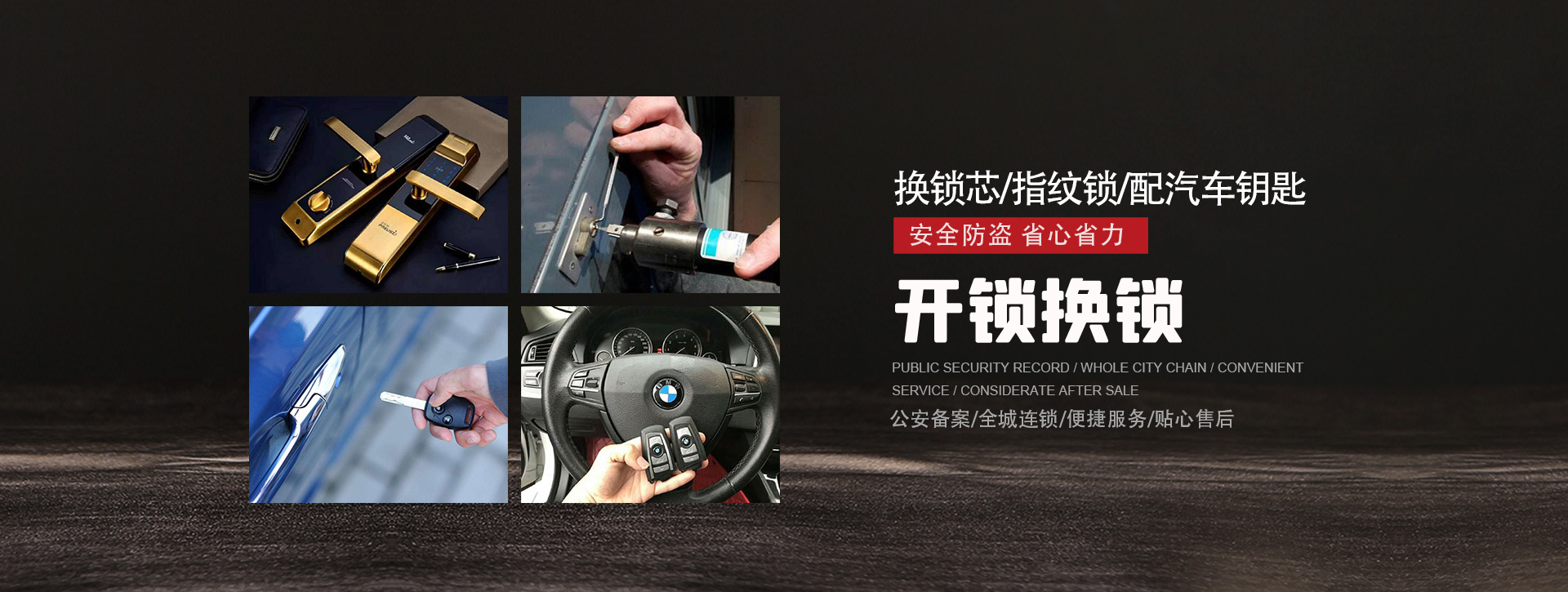 呼和浩特清水河县banner01